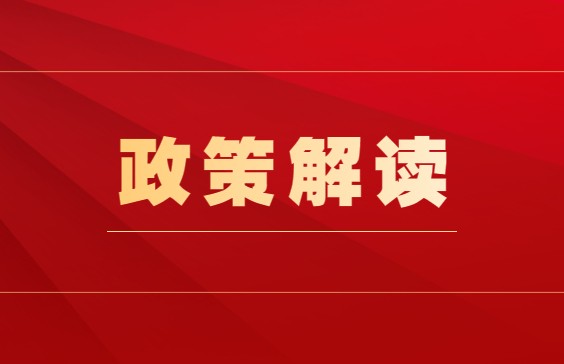 China Aviation Oil: Adhere to the truth, innovate, focus on effectiveness, and work together to seek development, and set off a comprehensive upsurge of studying, publicizing and implementing the spirit of the Third Plenary Session of the 20th CPC Central